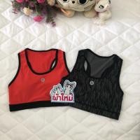 ราคา Sport bra Lululemon (1005087055)