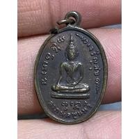 ราคา k967 เหรียญพระพุทธหลังนางกวักไม่ทราบที่พระบ้านบ้านราคาแบ่งปัน (27753126231)