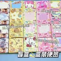 ราคา 可爱卡通盒装便签盲盒大礼包ins高颜值颜值少女手账学生粘留言Blind box sticky note for girls with high appearance and cute stickiness (46759243047)