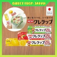 ราคา Kureha Japan NEW Krewrap Cling Wrap/cling film/food wrap/Saran Wrap/30cm×50m/30cm×20m/22cm×20m/22cm×50m/15cm×20m/15cm×50m/mini/【Made in Japan】【Direct from Japan】 (27831281771)