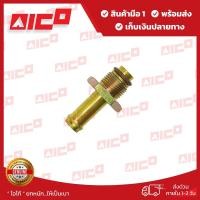 ราคา ข้อต่อออยล์ 80104-W0014 อะไหล่รถโฟล์คลิฟท์/รถโฟล์คลิฟท์/อะไหล่โฟล์คลิฟท์/โฟล์คลิฟท์/อะไหล่รถยกโฟล์คลิฟท์/Forklift/ฟอล์ค (17489901020)