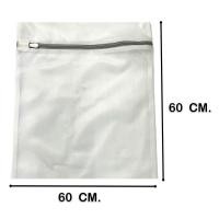 ราคา [สินค้าส่งด่วน] โลตัสถุงซักถนอมผ้าตาข่ายถี่ขนาด 60X60ซม. LOTUSS LAUNDRY BAG FINE TEXTURE60X60 CM (54411275987)