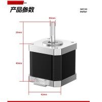 ราคา 42 Stepper Motor NEMA 17 Mini AC Motor มอเตอร์สเต็ปเปอร์สี่สาย (44177062682)