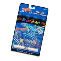 ราคา Melissa & Doug On the Go Scratch Art Color Reveal Pad - Vehicles ชุดศิลปะขูดกระดาษ ธีมยานพาหนะ (26770729292)