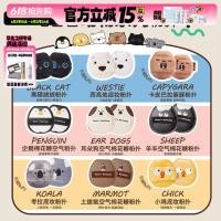 ราคา สวยจัง ใช้งานง่าย!Maojijiji Animal Series Puff Black Cat Kapibara Base Makeup Loose Puff (44418510891)
