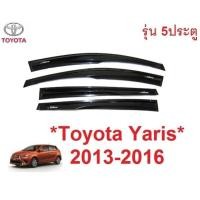 ราคา กันสาดประตู โตโยต้า ยาริส 2013 - 2017 ดำ Toyota Yaris Hatchback Windshield กันสาด กันฝน ของแต่งยาริส รถยนต์ 2016 5ประตู (23382164310)