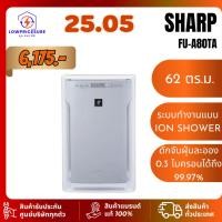 ราคา ็็Sharp FUA80TA เครื่องฟอกอากาศ รุ่นFU-A80TA ขนาด62ตรม.HEPA ระบบพลาสม่าคลัสเตอร์แบบเข้มข้น (28161930954)