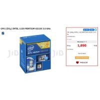 ราคา CPU (ซีพียู) INTEL 1150 PENTIUM G3220 3.0 GHz (6707252534)