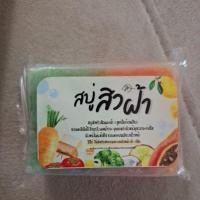 ราคา สบู่ล้างหน้า สิว ฝ้า ทำความสะอาดหน้า หน้าขาวใส ไร้สิว ฝ้า (45603041232)