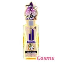 ราคา DCASH Defender Keratin Miracle Glossy Hair Coat Coconut ดีแคช เคราติน มะพร้าว แฮร์โค้ท (24151405058)