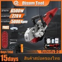 ราคา เครื่องเซาะร่อง 220V, 6500W, เครื่องเซาะร่องผนัง, เครื่องตัดและเซาะร่องคอนกรีต, เครื่องเซาะร่องซีเมนต์, พร้อมระบบนำทางด้ (48904538096)