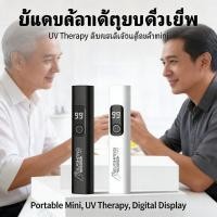 ราคา แบบพกพาจอแสดงผลดิจิตอลโคมไฟเล็บอบมินิโคมไฟอบUV Light Therapyเครื่องเป่าเล็บ (48456970841)