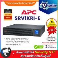 ราคา APC SRV1KRI-E Easy UPS SRV RM 1000VA/900Watt 230V Rackmount 2U By Vnix Group (23055075412)