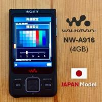 ราคา เครื่องเล่นเพลง Sony Walkman NW-A916 ความจุ 4GB รุ่นหายากของญี่ปุ่น (54303853834)