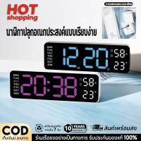 ราคา นาฬิกาดิจิตอลติดผนัง นาฬิกาดิจิตอล นาฬิกาแขวนผนัง LED DIGITAL CLOCK แบบติดผนัง มีไฟแบ็คไลท์ Ledแสดงวันที่ อุณหภูมิ (28643066447)