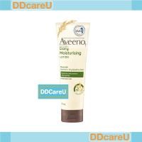 ราคา Aveeno Daily Moisturizing Body Lotion 71 ml อาวีโน่ โลชั่นทาผิว เดลี่ มอยส์เจอร์ไรซิ่ง บอดี้ โลชั่น 71 มล. (24864989836)