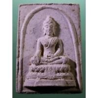 ราคา Antig Sun 2801 พระพุทธสิหิงค์เนื้อผง สำนักปฏิบัติธรรมหลวงปู่บุดดา ถาวโร วัดกลางชูศรีเจริญสุข จังหวัดสิงห์บุรี สร้างปี39 (28477845591)
