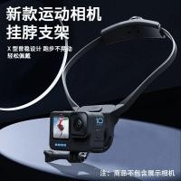 ราคา ที่วางโทรศัพท์แบบแขวนคอเหมาะสําหรับกล้องกีฬา GoPro/DJI เชือกแขวนคอการขี่จักรยานตกปลาสด (56960274714)