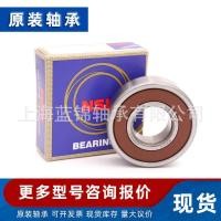 ราคา Japan Japan NSK Bearing Deep Groove Ball Bearing Adjustment Ball Bearing Thrust Ball Bearing Angle Contact Ball Bearing (51909150624)