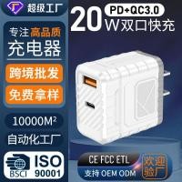 ราคา ส่วนตัวรุ่น PD20W โทรศัพท์มือถือชาร์จเร็ว sui โทรศัพท์มือถือจอแสดงผล PD20W โทรศัพท์มือถือเหมาะสําหรับ Huawei Android คุณสมบัติของเครื่องชาร์จ 260325บีบี (50458533471)
