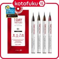 ราคา K-Palette 1DAY TATTOO Procast The Eyeliner Ice Black / Chocolat Brown Black / Cocoa Brown / Azuki JP (27386632210)