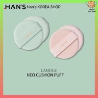 ราคา [LANEIGE] Neo Cushion Matte & Glow & Mewy Puff ในรูปแบบ KOREA (52250821034)