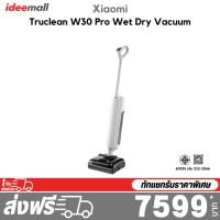 ราคา Xiaomi Truclean W30 Pro Wet Dry Vacuum รับประกันศูนย์ไทย (55200655002)