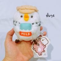 ราคา ตุ๊กตา พีสุเกะ piske usagi อูซางิ คานาเฮ คานะเฮ kanahei sun arrow ซันแอโร่ว (22364542403)