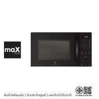 ราคา Electrolux เตาอบไมโครเวฟ ขนาด 23 ลิตร รุ่น EMM23D22B (54011338698)