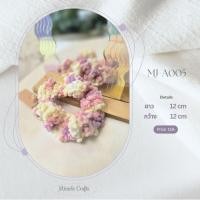 ราคา ยางรัดผมโครเชต์ MJ-A005 (56503503481)