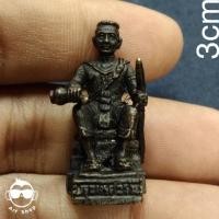 ราคา รูปหล่อสมเด็จพระนเรศวรมหาราช ก้นอุดกริ่ง วัดใหญ่ชัยมงคล อยุธยา พร้อมกล่องเดิม (18788875218)