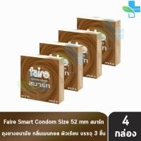 ราคา Faire Smart ถุงยางอนามัย แฟร์ สมาร์ท ขนาด 52 มม บรรจุ 3 ชิ้น [4 กล่อง] JJ 5324 ผิวเรียบ กลิ่นมิ้นต์ condom ถุงยาง (14009882082)