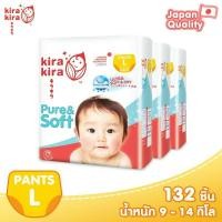 ราคา KiraKira ผ้าอ้อมสำเร็จรูป แบบกางเกง size L ยกลัง 3 แพ็ค (7149247325)
