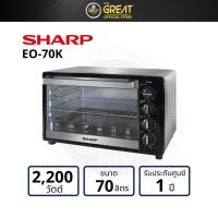 ราคา Sharp เตาอบไฟฟ้า 70 ลิตร 2200 วัตต์ รุ่น EO-70K (19340653375)