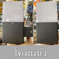 ราคา โคมผนัง โคมไฟตกแต่ง โคมโมเดิร์นโคมสีดำขาว โคมกิ่ง งานสวย แข็งแรง E27 SL-1-4020W E27 (9777459957)