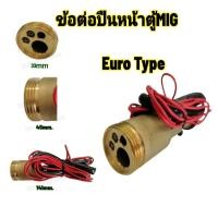 ราคา JW EURO MIG MAG ข้อต่อตัวกลาง และฝาครอบ เครื่องเชื่อม และ ฟีดแยก MIG/MAG Welder Euro Connector Central Adaptor (20883982568)