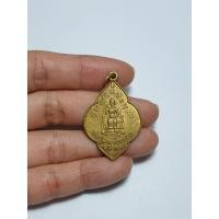 ราคา เหรียญพ่อปู่สามร้อยยอด จ.ประจวบคีรีขันธ์ ปี 2518 (7062763409)