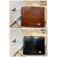 ราคา กระเป๋าสตางค์ผู้ชาย ARMANI หนังPU กระเป๋าตั้งค์ผู้ชายใบสั้น กระเป๋าเงิน หนังนิ้ม หรูหรา (2564317171)