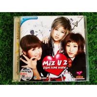 ราคา VCD แผ่นเพลง เฟย์ ฟาง แก้ว Faye Fang Kaew อัลบั้ม Miz U 2 (21063384069)