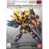 ราคา (ส่งด่วนใน กท) Bandai SDEX 15 Unicorn Gundam 02 Banshee Norn (Destroy Mode) 4573102656285 (50450525616)