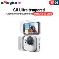 ราคา aMagisn TF06 ฟิล์มกระจกสำหรับ insta360 GO Ultra tempered ฟิล์มกระจกนิรภัยกันรอยกล้อง insta360 GO Ultra (48359581806)