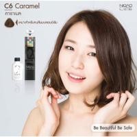 ราคา Nigao ครีมเปลี่ยนสีผมสีคาราเมล ไม่มีแอมโมเนีย (1506158918)