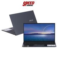 ราคา ASUS ZENBOOK 14 ULTRALIGHT UX435EAL-KC501WS (PINE GREY) By Speed GaMing (18406951896)