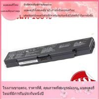 ราคา โรงงานขายตรง Sony Vaio BPS9 VGP-BPS9 VGP-BPS10 VGP-BPS9/B VGP-BPS9A/B VGP-BPS9B แบตเตอรี่แล็ปท็อปที่เข้ากันได้ใหม่ (25565499437)