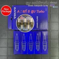 ราคา หัวเทียน Volvo 850 960 S60 CSVXC70 S80 SVXC90 โปรดสอบถาม (7318883370)