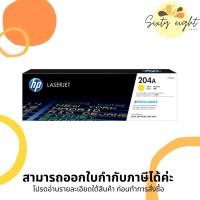 ราคา HP 204A Yellow Original LaserJet Toner Cartridge (CF512A) ของแท้ (14319071164)