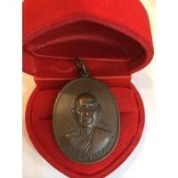 ราคา #0170เหรียญรุ่น 1 หลวงพ่อหับ พรหมจารี วัดห้วยนาง ต.หนองช้างแล่น อ.ห้วยยอด จ.ตรัง (18753176216)