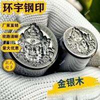 ราคา หัวตอก CNC ลายพระพิฆเนศ คำมงคล ตอกทองเงิน แหวน กำไล เครื่องประดับ แกะสลักโลหะ รับทำตามแบบ (46610021921)
