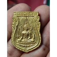 ราคา เหรียญหลวงพ่อพระพุทธชินราช (25661178715)