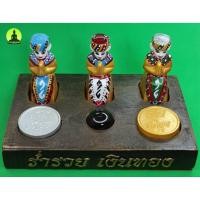 ราคา มะเตรี ชุด 3 พี่น้องร่ำรวยเงินทอง มั่ง มี ศรี สุข กุมารทอง กุมารทองแท้ กุมารทองพม่า เครื่องรางเสริมดวง เครื่องราง (7472315820)